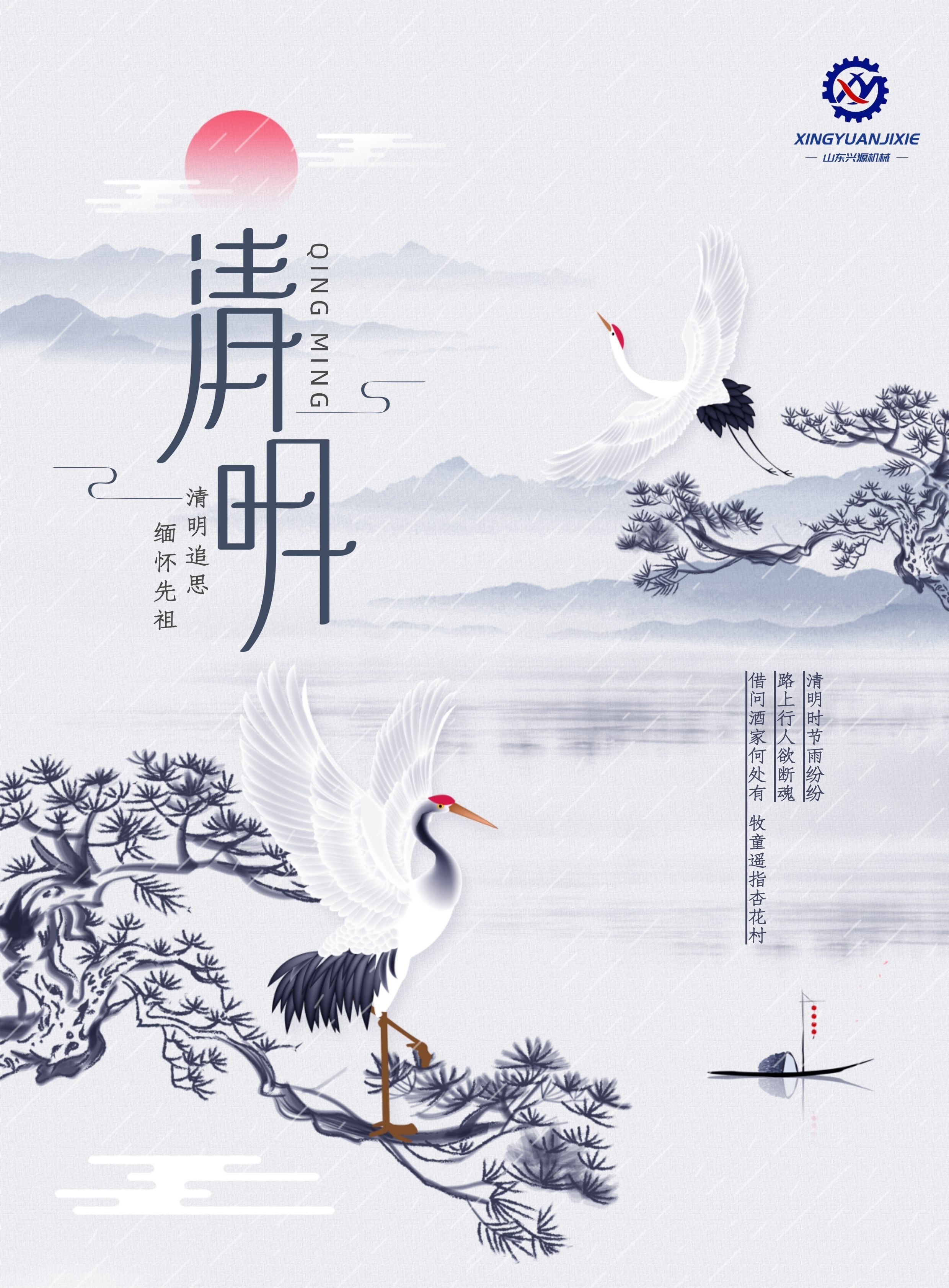 山東興源機(jī)械有限公司官網(wǎng)|起重機(jī)|行車(chē)|山東興源機(jī)械|單梁起重機(jī)|電動(dòng)葫蘆|起重配件|www.simplyawomanoffaith.com|xyqzj|xyqzj.com|興源起重機(jī)|興源|起重機(jī)行車(chē)|起重設(shè)備|起重機(jī)械